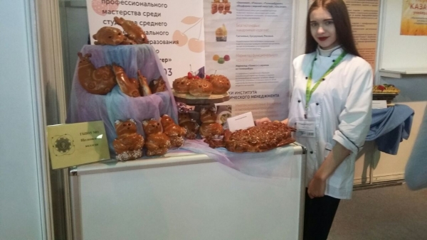 Международная выставка «Современное Хлебопечение Modern Bakery Moscow – 2017