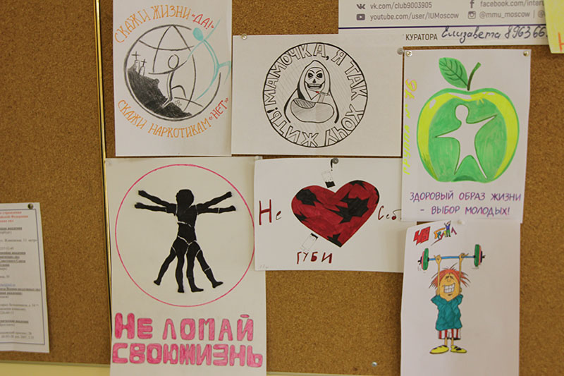 Всемирный день здоровья плакат. Рисунок ко Дню Всемирного дня здоровья. Картинки для панно здоровый образ. Рисунок ко Дню здоровья 8 класс.
