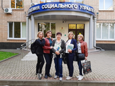 Межрегиональной семинар &laquo;Культура информационной безопасности цифрового поколения&raquo;