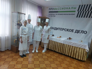 Чемпионат &quot;Профессионалы&quot; по компетенции &quot;Кондитерское дело&quot;