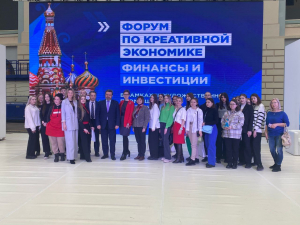 Студенты посетили  художественно-промышленную выставку-форума «Уникальная Россия».