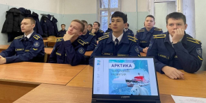 Разговоры о важном &quot;Арктика - территория развития&quot;