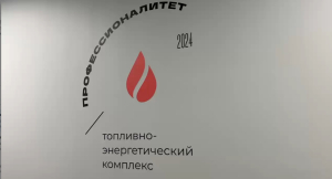17 октября в Щелковском колледже прошёл Единый день открытых дверей в рамках федерального проекта &laquo;Профессионалитет&raquo;!