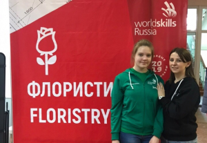 Отборочные соревнования на право участия в финале VII Национального чемпионата «Молодые профессионалы» (WorldSkills)