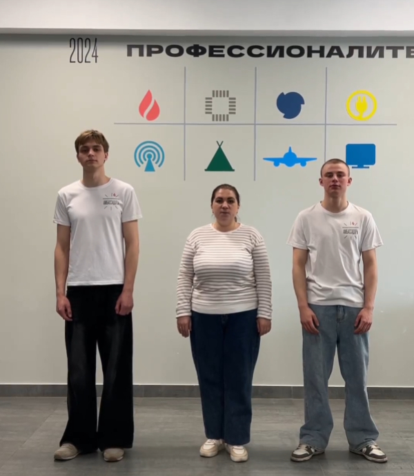 ВСЕРОССИЙСКИЙ КЛАССНЫЙ ЧАС &laquo;ПРОФЕССИОНАЛИТЕТ: ТЫ В ХОРОШЕЙ КОМПАНИИ!&raquo;