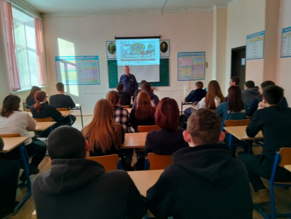 Мероприятие ко всемирному дню ГО