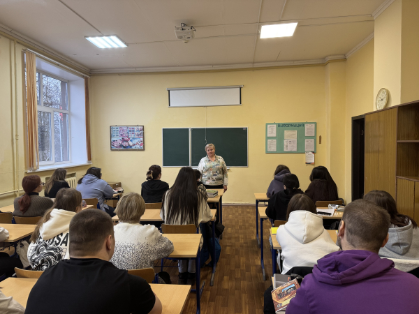 Занятие со специалистом