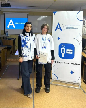 Золотой урожай &laquo;Абилимпикса&raquo;: команда Щёлковского колледжа взяла 12 золотых медалей!