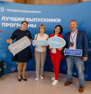 Обучение в рамках программы мастерской &quot;Сенеж&quot;
