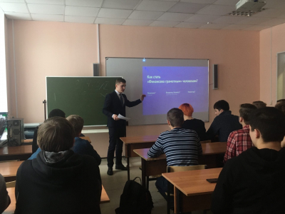 Мероприятие по ликвидации финансовой безграмотности