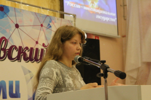 Бардина Светлана приняла участие в круглом столе на тему: «Россия - многонациональное государство»