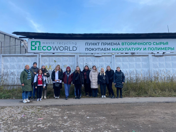 Посещение мусороперерабатывающего предприятия ECOWORLD® в г. Щелково