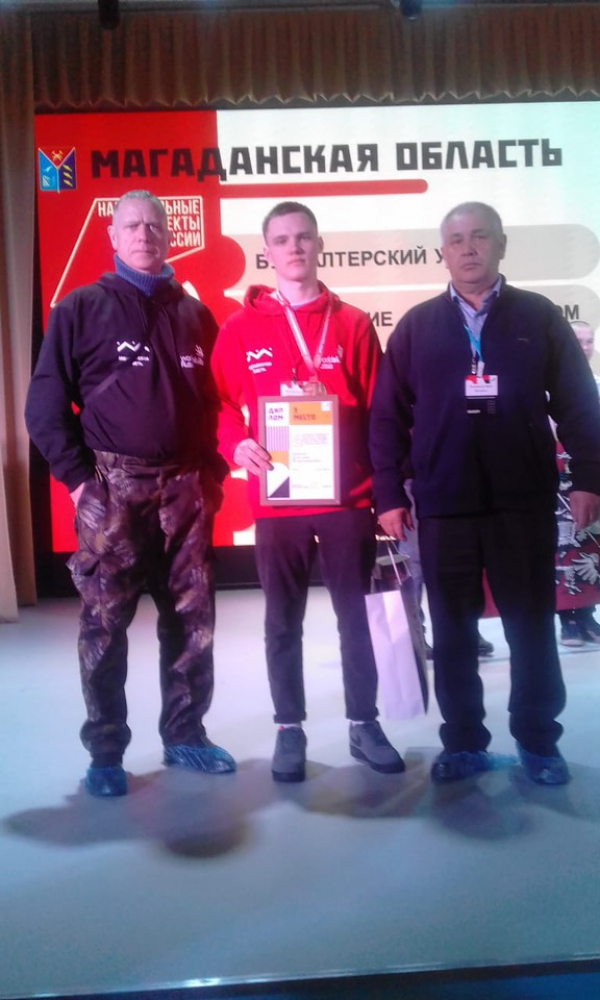 Финал Х Национального чемпионата «Молодые профессионалы» (WorldSkills Russia) по компетенции «Управление фронтальным погрузчиком».