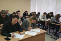 Тестирование по русскому языку