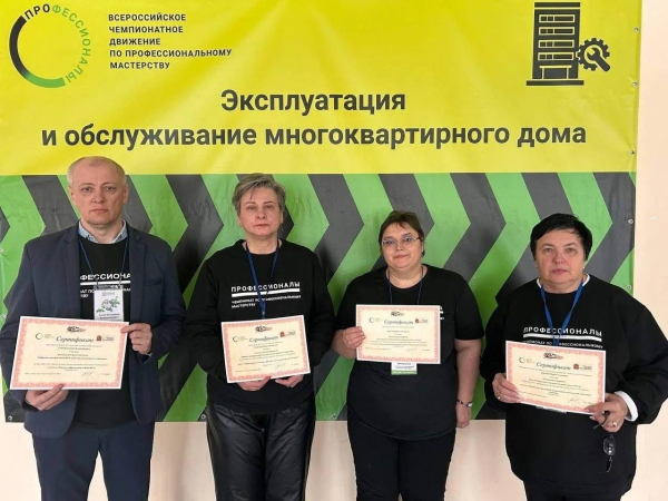 Профессионалы будущего: Щелковский колледж на стратегиционной сессии в Орехово-Зуево