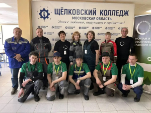 Профессионалы в деле: в Щёлковском колледже стартовал чемпионат газовой отрасли!