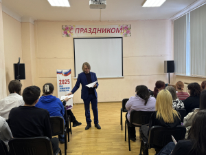 Встреча с представителем РУК
