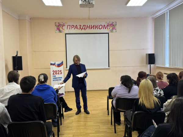 Встреча с представителем РУК