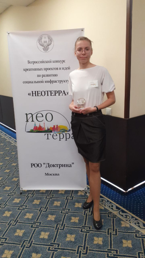 Победа в заключительном (национальном) этапе Всероссийского конкурса Креативных проектов и идей по Развитию Социальной инфраструктуры «Неотерра»