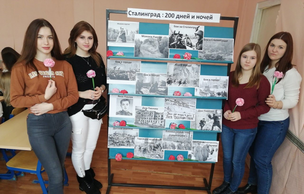 Фотовыставка «Сталинград: 200 дней и ночей»