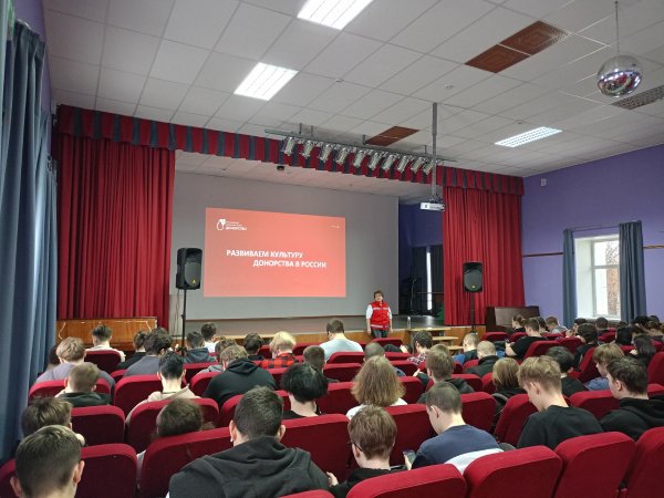 Просветительское мероприятие