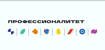 Новый выпуск видеолектория &laquo;Шаг в профессиональное завтра&raquo;!