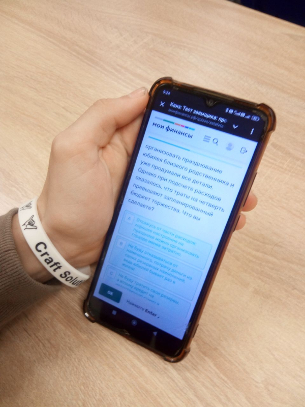 Тест Заёмщика в рамках всероссийского просветительсокой эстафеты «Мои финансы»