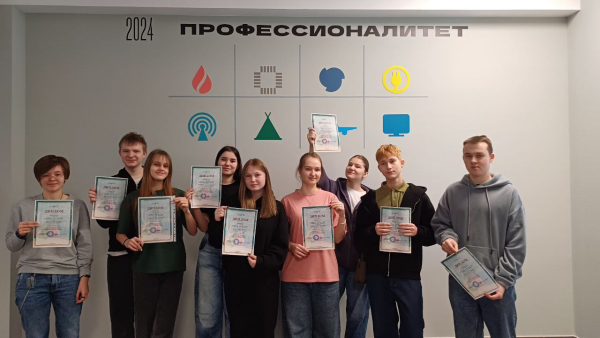 Всероссийская олимпиада