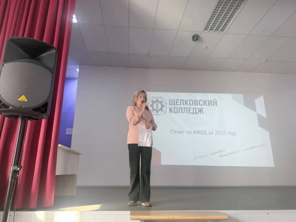 Мы создаем будущее здесь и сейчас!