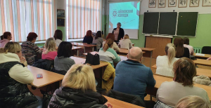 Участие во всероссийском родительском собрании