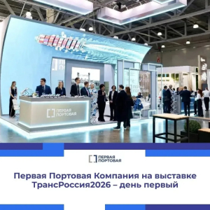Студенты Щелковского колледжа посетили Международную  выставку TransRussia 2026