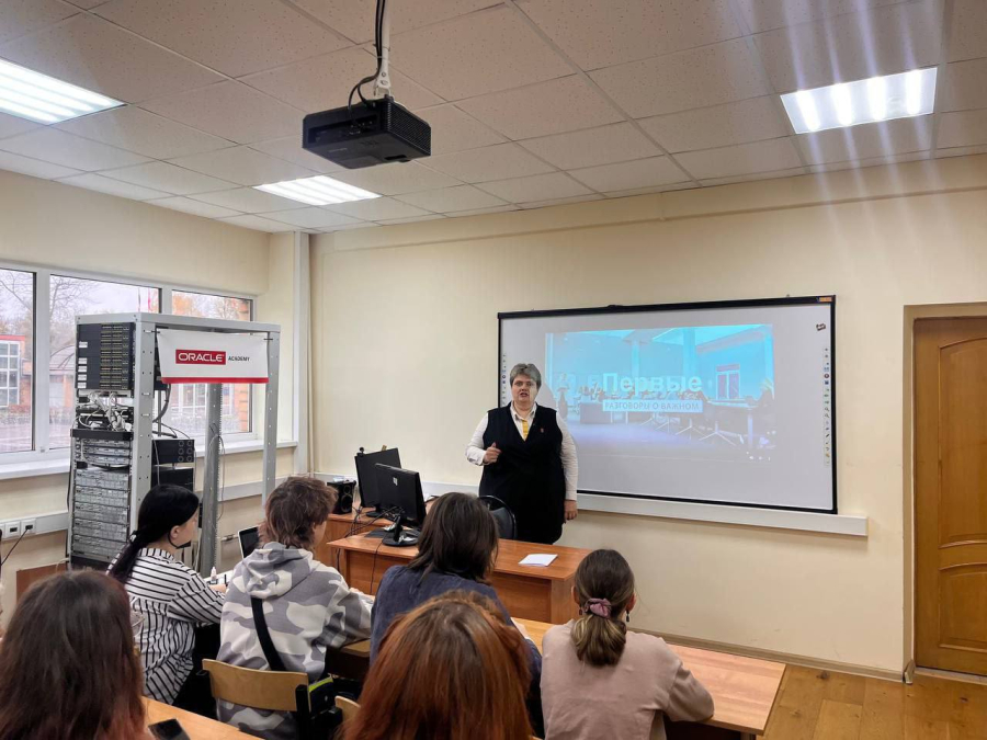 «Разговоры о важном» на тему  «Как понять друг друга разным поколениям?»