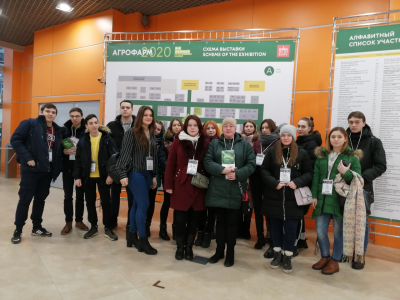 Международная выставка племенного дела и технологий для производства и переработки продукции животноводства &laquo;АгроФарм &ndash; 2020&raquo;