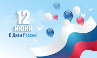 Итоги конкурса «Россия – наша любимая страна!»