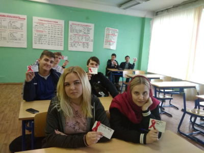 Акция &laquo;Стоп СПИД/ВИЧ&raquo;