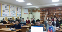 Викторина &laquo;Свет в нашей жизни&raquo;