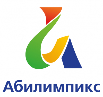Отборочный этап VII Национального чемпионата в дистанционном формате.