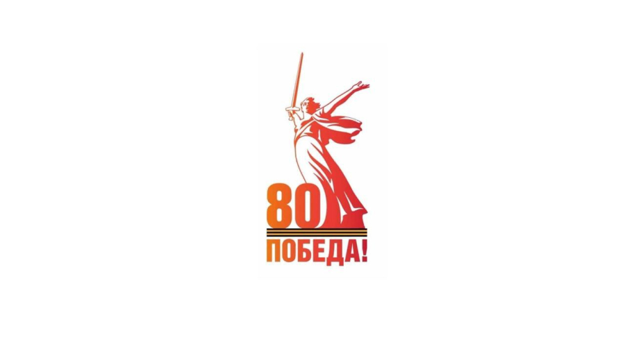 Защита Отечества бывает разной. Это не только служба в строю, но и самоотверженный труд в тылу, и подготовка новых поколений специалистов для страны.