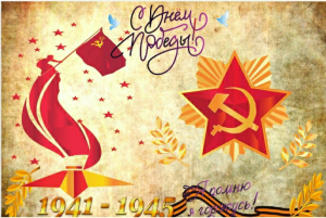 Конкурс рисунков, посвященный Великой Отечественной войне
