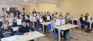 Первый всероссийский агродиктант