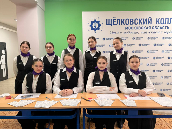 ДЕНЬ ОТКРЫТЫХ ВОЗМОЖНОСТЕЙ В Щелковском колледже прошел &laquo;Калейдоскоп профессий&raquo;