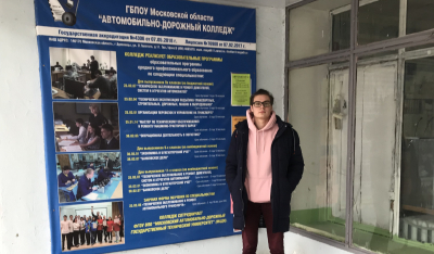 Региональный этап Всероссийской олимпиады профессионального мастерства по УГС 23.00.00 &laquo;Техника и технологии наземного транспорта&raquo;