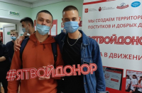 Акция #Ятвойдонор