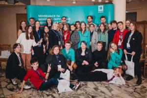 Финал регионального этапа по Московской области 10 сезона курса «Start up» молодёжного предпринимательства «Я в деле».