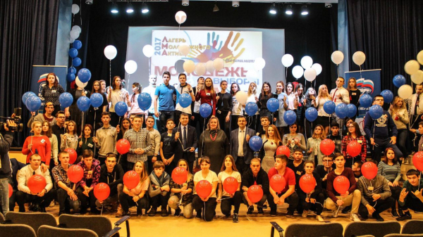 Лагерь Молодёжного Актива 2017 «Я живу в России»