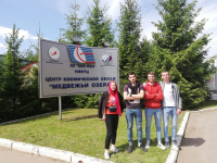 Посещение Центра космической связи