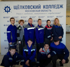 Чемпионат &quot;Профессионалы&quot; по компетенции &quot;Монтаж и эксплуатация газового оборудования&quot;, юниоры