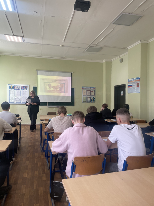 Классный час на тему &quot; Взаимоотношения с родителями&quot;
