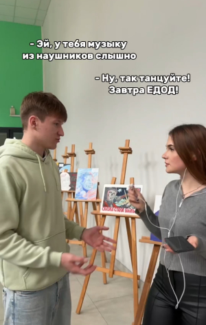 Уже ЗАВТРА! Щёлковский колледж будущих абитуриентов на Единый День открытых дверей!