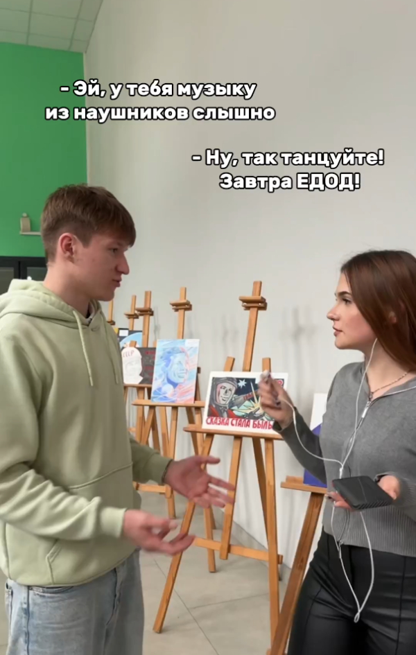 Уже ЗАВТРА! Щёлковский колледж будущих абитуриентов на Единый День открытых дверей!